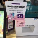 영종도더벤티더