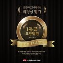 우리행복요양병원 이미지