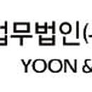 법무법인우방