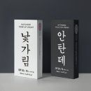 순정마케팅