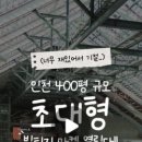 빈티지마켓 - 광명시 광명로 861 | 빈티지마켓