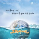 지에이환경기술원