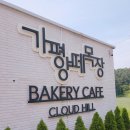 진아목장 이미지