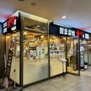참숯갈비 화직 네이버블로그