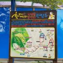 며느리 친정집 화전 네이버블로그