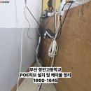 장안고등학교 이미지