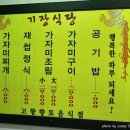 기장식당 네이버블로그