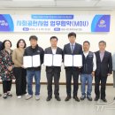 정읍지역자활센터 이미지