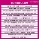 [서울] 자세분석 및 체형별 교정운동 교육강좌 안내 - 2023년 12월 10일, 17일 이미지