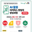 성동여성인력개발센터