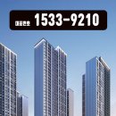 명문2호 태양광발전소 | 마포 상상 한강 엘크루 아파트 공급안내