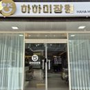 153 미장원