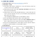 한국항공대학교 대학원 이미지