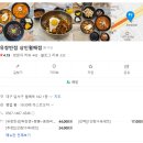 세븐일레븐 대구상인센터점 | [대구 상인동] 유창반점 | 대구 3대 중화비빔 맛집 | 유창반점 상인월배점| 40년 전통 중국집