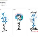 계명대 하늘마루 태권도 이미지
