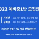 브릿지원 영어입시학원 이미지