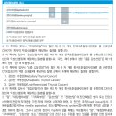 대장점막하 용종 절제술을 시행한 경우 대장점막내암을 받을 수 있습니까? 이미지