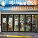 위드팜신촌약국 이미지
