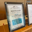 씨유 충북증평도안점 | 증평 벨포레리조트 35평 솔직후기