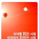 (유)사람과 기술