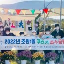 조원공원 이미지