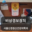 개정정신건강의학과의원 이미지