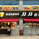 샤샤살롱 이미지