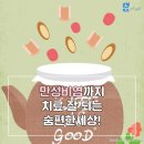 필한의원 이미지