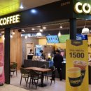 포즈커피 이미지