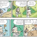 한자곡 이미지