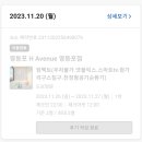 에비뉴모텔 이미지