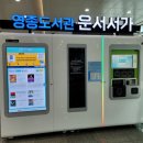그릭앤그랩