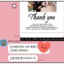 영광농업협동조합 | [공지] 본식 후기 마이보케스냅 아이폰스냅 더컨벤션 송파문정 서울 어두운홀 요청사항 꿀팁