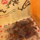 가장맛있는족발(부산시청점) 이미지