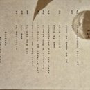 해포생선구이 이미지