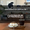 서초대로58길 36 이미지