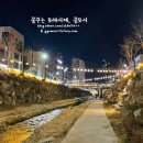 족발야시장부천