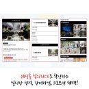 아르베웨딩 홀 투어 후기 (구.벨라비타)