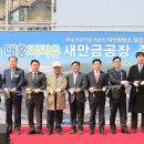 (주)대흥가스 이미지