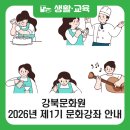 서예교실_야간 이미지