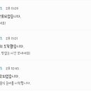 신호닭발군자점 이미지