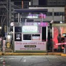 새마을식당(동두천지행역) 네이버블로그