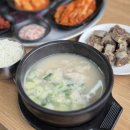 두양명품돼지국밥 | 사상 모라 두양명품돼지국밥 맛집 삼락재첩거리 점심 밥집