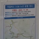 주내주유소 이미지