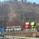 산너미목장 이미지