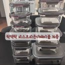 락앤락 비스프리 온더테이블_16종 내돈내산 후기 ^^