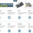 레이카운티 5단지 이미지