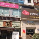 이든 동물메디컬 이미지