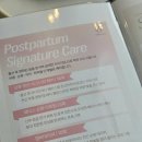 수메르뷰티 | 대구 수성구순환관리 수메르뷰티 뱀부테라피 등관리 후기