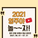 주야진 이미지